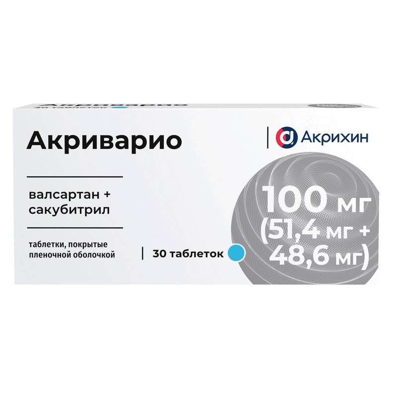 Изображение товара Лекарственный комплекс Акриварио 100 мг Акрихин