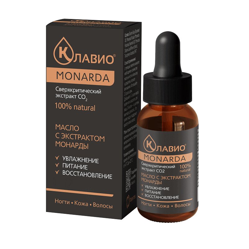Клавио Масло Д/Кожи И Ногтей С Экстрактом Монарды Фл.15Мл
