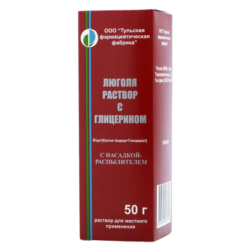 Люголя Раствор С Глицерином Р-Р Д/Местн.прим.фл.50Г