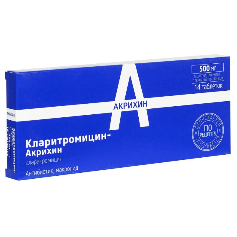 Изображение товара Кларитромицин-Акрихин таблетки 500 мг 14 шт - антибиотик для лечения инфекций