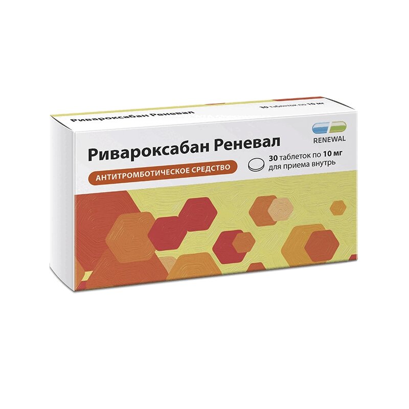 Изображение товара Ривароксабан Реневал 10 мг таблетки 30 шт