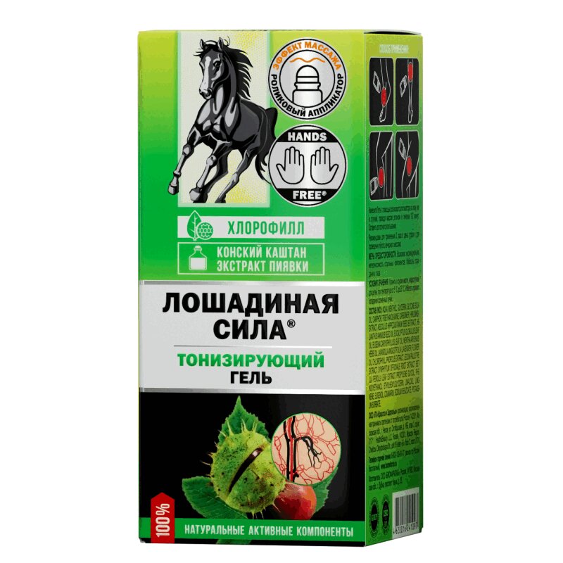 Изображение товара Лошадиная Сила Гель тонизирующий Каштан-Экстракт пиявки шариковый 90 мл Изображение товара Лошадиная Сила Гель тонизирующий Каштан-Экстракт пиявки шариковый 90 мл