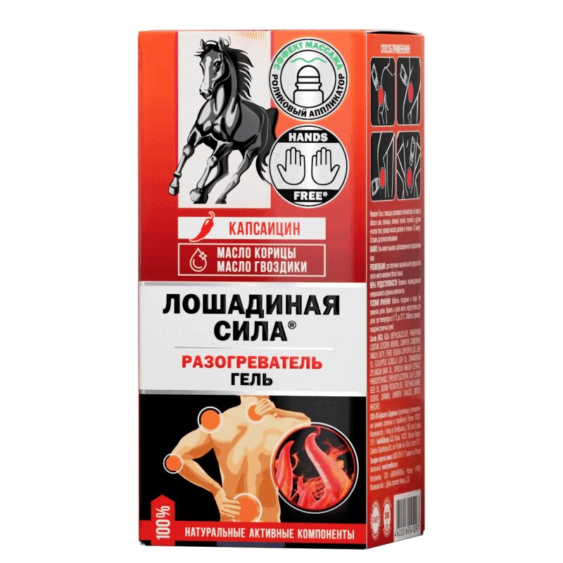 Лошадиная Сила Разогреватель Гель Шариковый 90Мл
