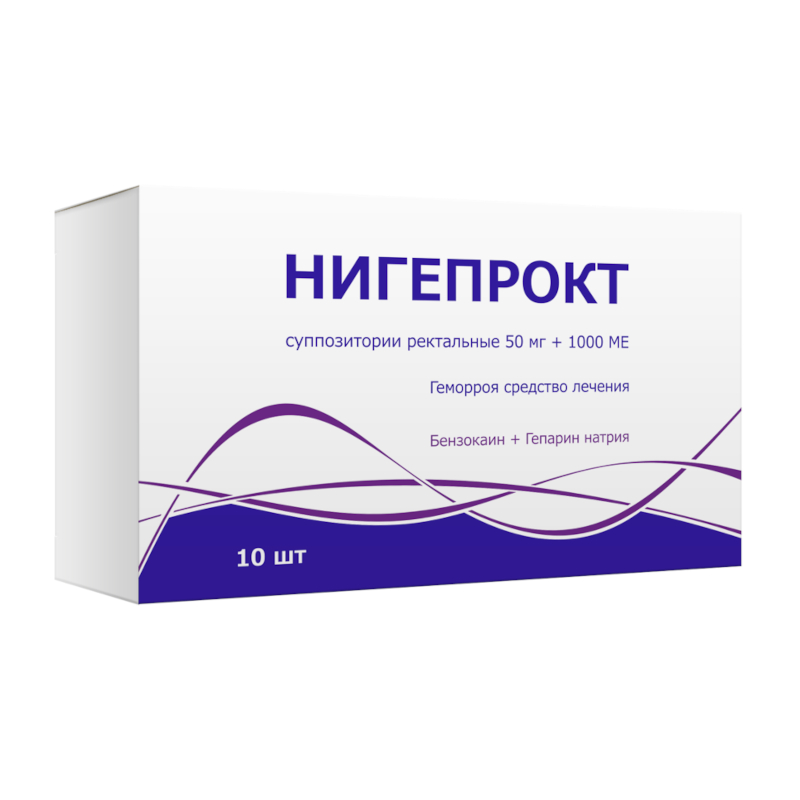 Изображение товара Нигепрокт 50 мг + 1000 МЕ суппозитории ректальные 10 шт