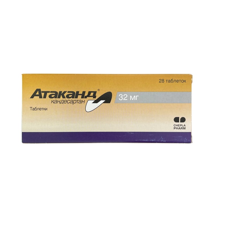 Изображение товара Атаканд 32 мг таблетки 28 шт