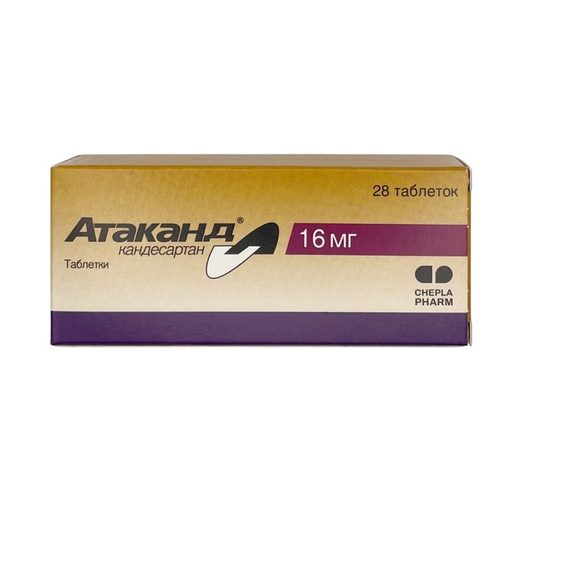 Изображение товара Атаканд 16 мг таблетки 28 шт