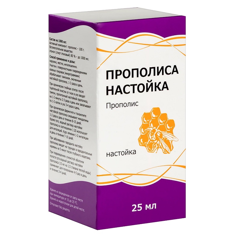Изображение товара Настойка прополиса 25 мл от Тульской фармафабрики