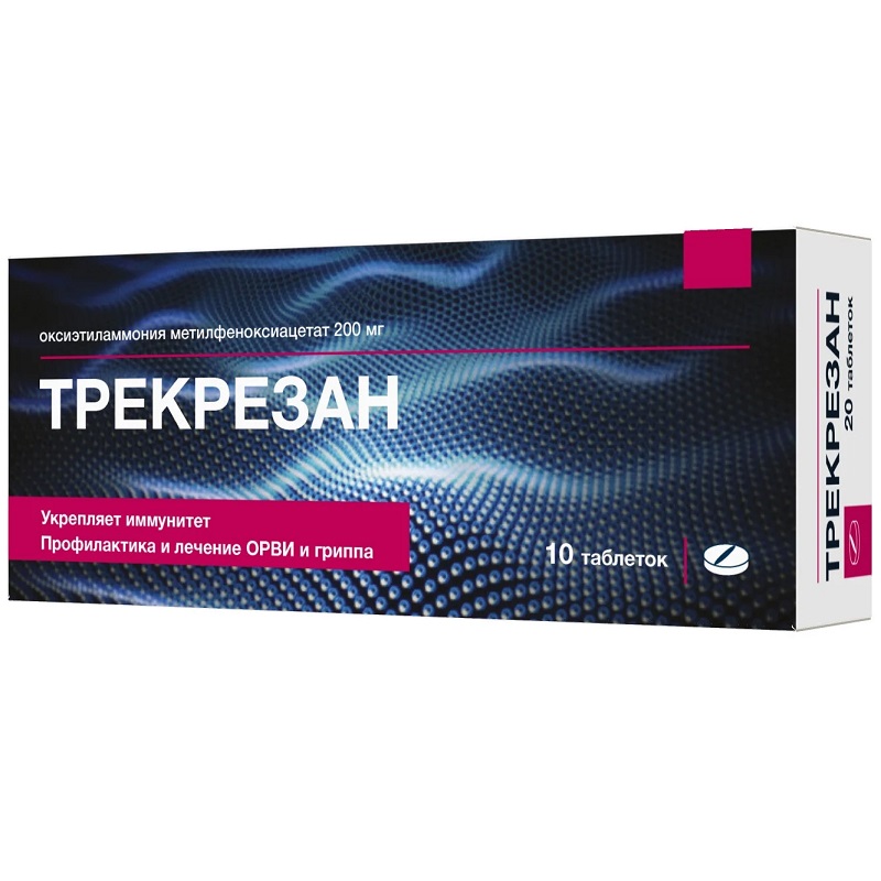 

Трекрезан таблетки 200 мг 10 шт
