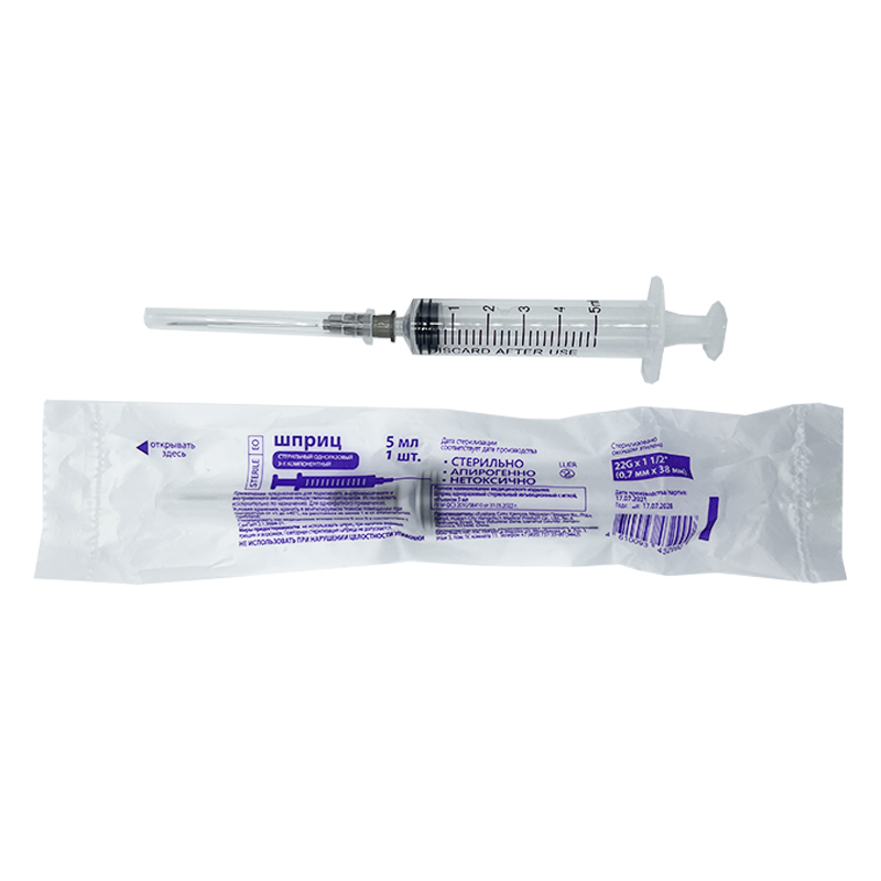 

MedHelp Шприц 3-х компонентный 5 мл с иглой 22G (0,7х38мм) 10 шт