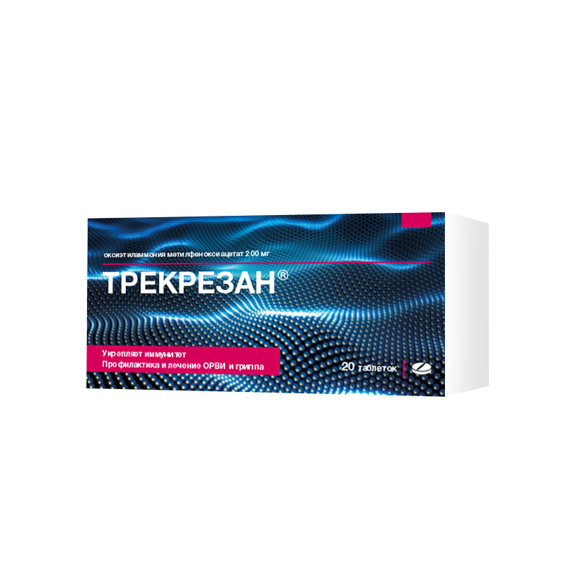

Трекрезан 200 мг таблетки для приема внутрь 20 шт