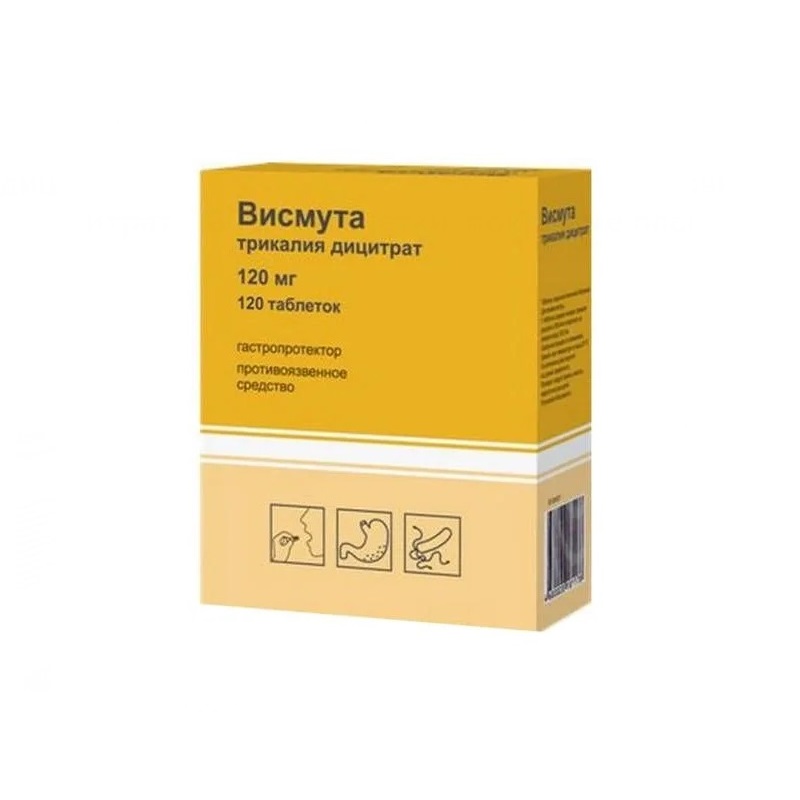 Изображение товара Висмута трикалия дицитрат 120 мг таблетки 120 шт Озон Россия