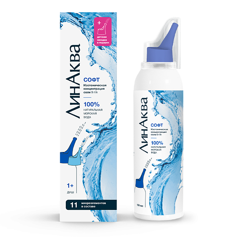 

ЛинАква Софт средство для промывания и орошения полости носа Душ 150 мл