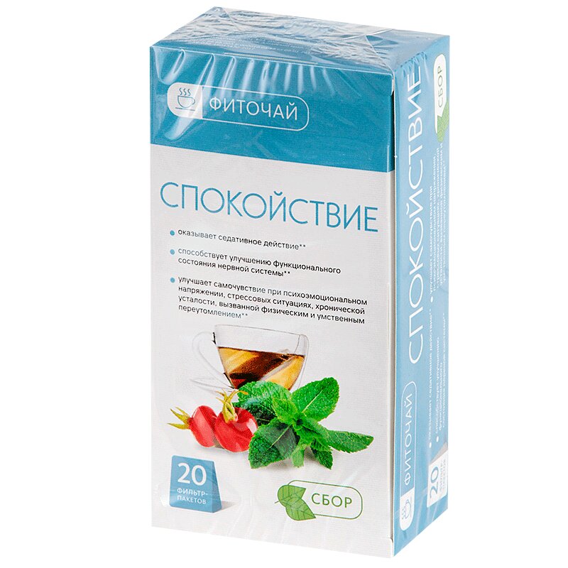 

PL Спокойствие фиточай фильтр-пакеты 1,5 г 20 шт