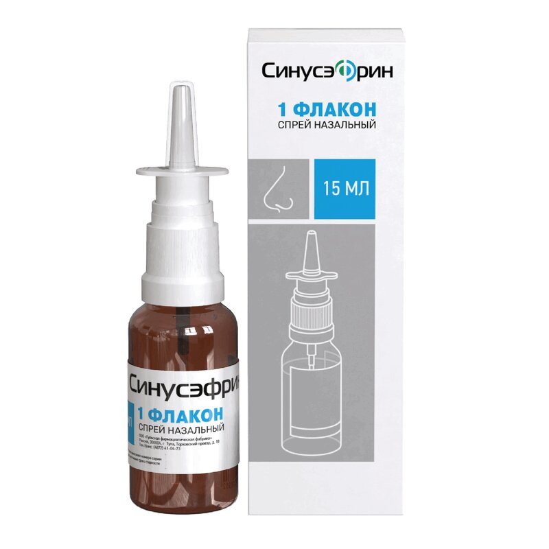Изображение товара Синусэфрин спрей назальный 15 мл против заложенности носа и аллергии