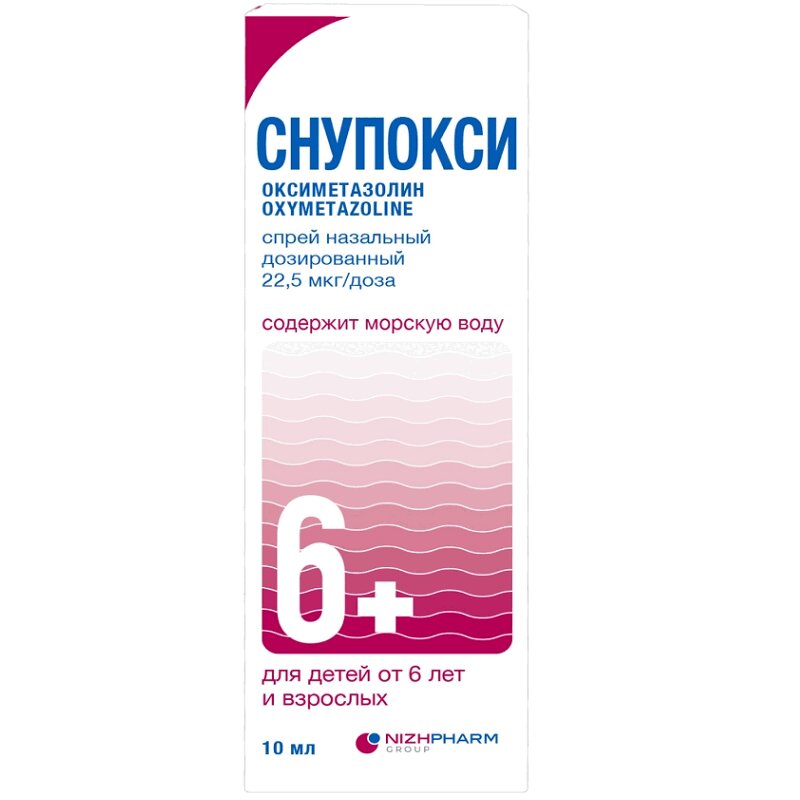 Изображение товара Снупокси 22, 5 мкг/доза спрей назальный 10 мл - быстрое облегчение заложенности носа