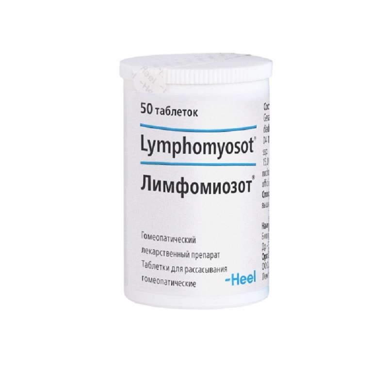 Изображение товара Лимфомиозот таблетки 50 шт