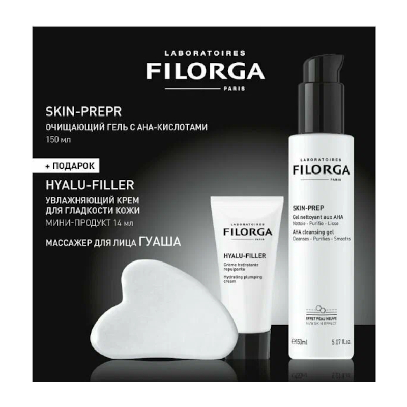 Изображение товара Filorga Набор Skin-Prep гель и Hyalu-Filler крем с массажером Гуаша
