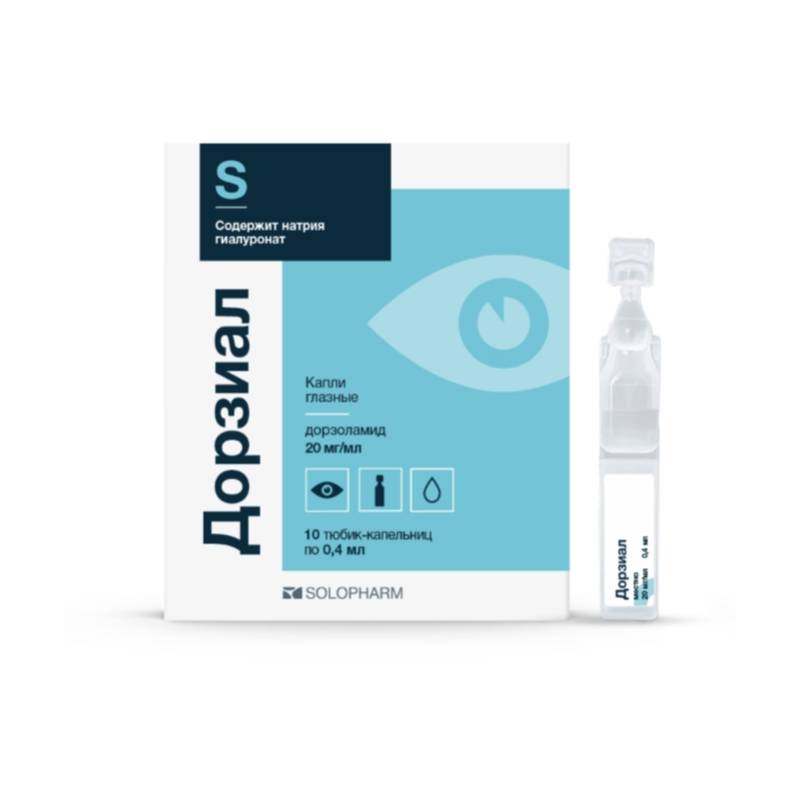 Изображение товара Дорзал 20 мг/мл капли глазные, 0,4 мл × 10 шт