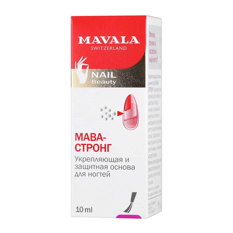 Мавала Мава-Стронг Основа Для Ногтей Укрепляющая И Защитная 10Мл
