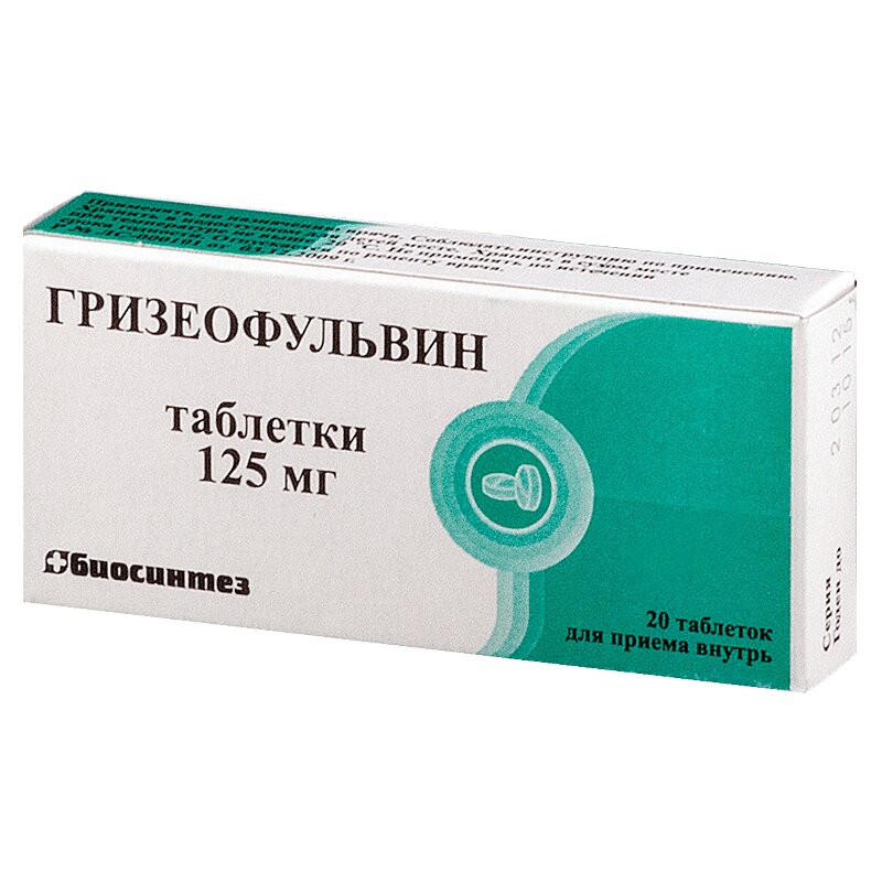 Изображение товара Гризеофульвин 125 мг таблетки 20 шт противогрибковое средство