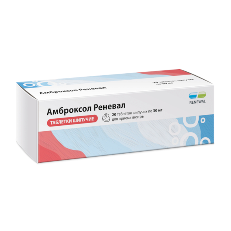 Изображение товара Таблетки амброксол 30 мг шипучие Реневал - Обновление