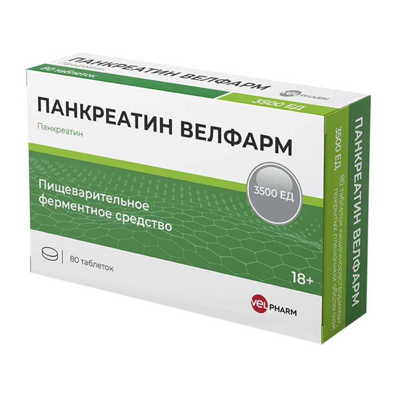 

Панкреатин Велфарм 3500 ЕД таблетки 80 шт