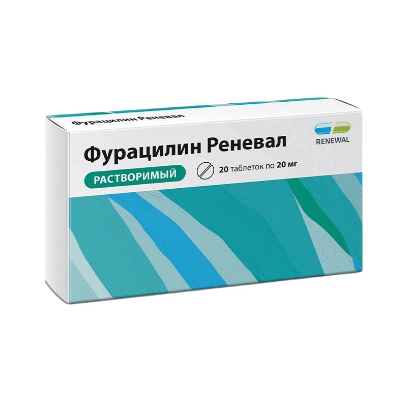 

Фурацилин Реневал 20 мг таблетки для приготовления раствора 10 шт