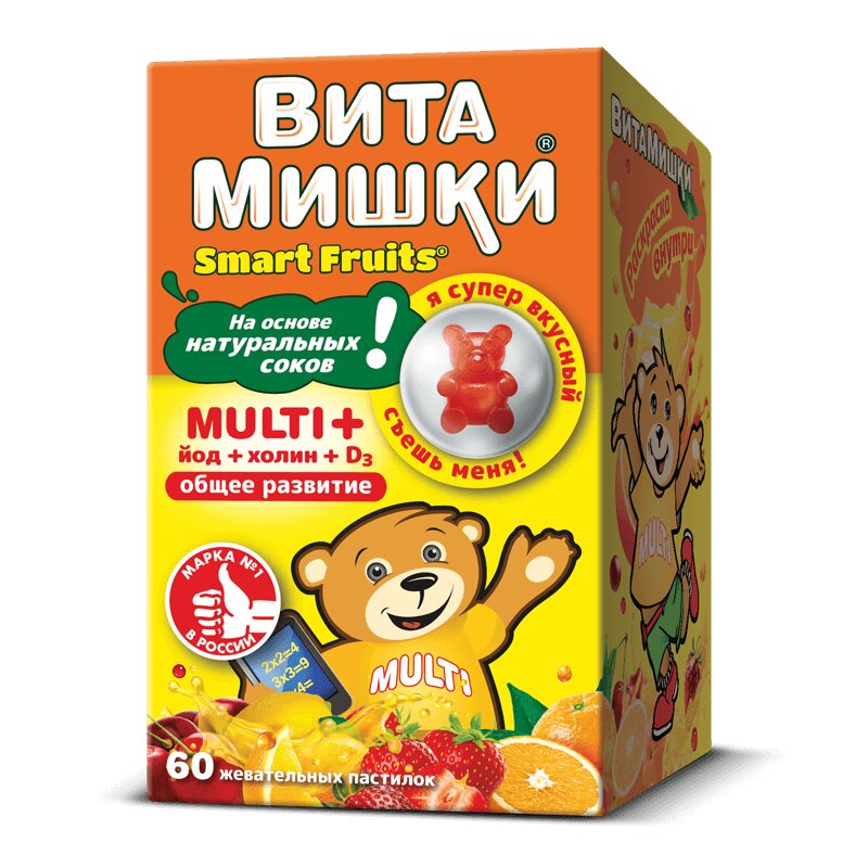 

ВитаМишки Multi+ йод+холин+D3 пастилки жевательные 60 шт