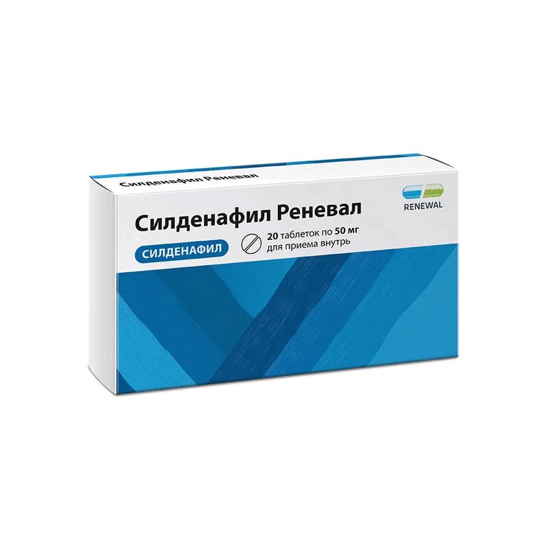 Изображение товара Силденафил Реневал таблетки 50 мг 20 шт