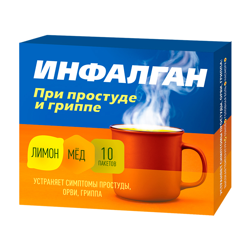 Изображение товара Инфалган порошок Лимон-Мед 10 шт для симптоматического лечения простуды Изображение товара Инфалган порошок Лимон-Мед 10 шт для симптоматического лечения простуды