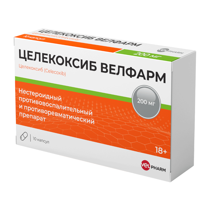 Изображение товара Целекоксиб Велфарм капсулы 200 мг - эффективный противовоспалительный препарат