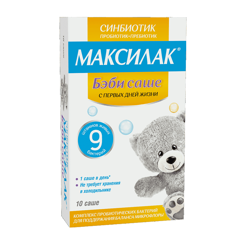 

Максилак Бэби порошок 10 шт