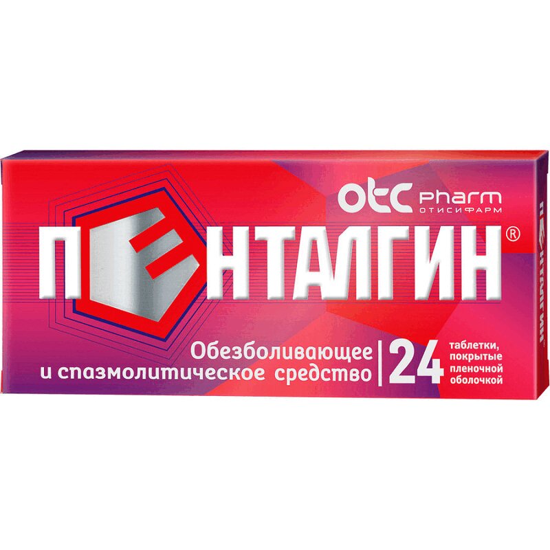 

Пенталгин таблетки 24 шт