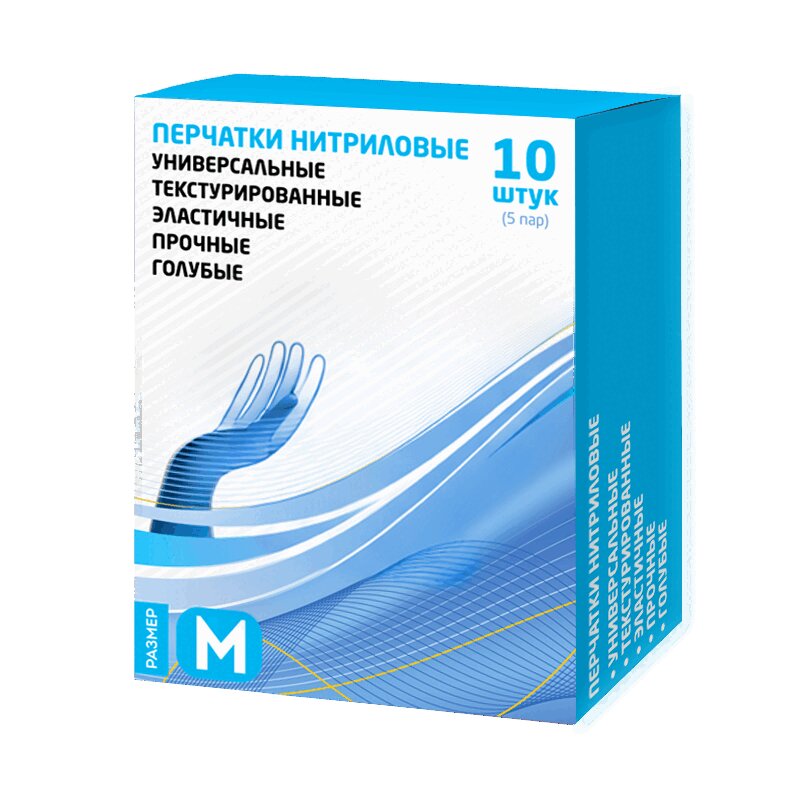 Изображение товара Нитриловые нестерильные перчатки универсальные голубого цвета размер М, 10 шт