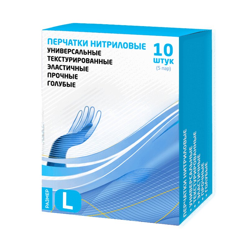 Изображение товара Нитриловые перчатки нестерильные универсальные голубые L 10 шт 5 пар