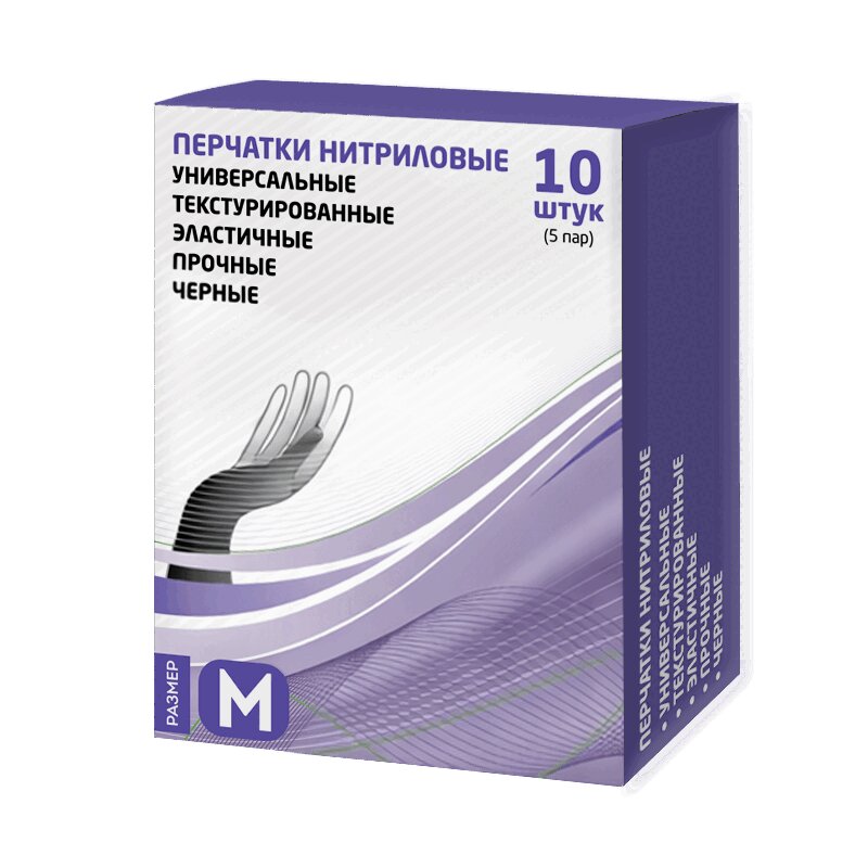 Изображение товара Нитриловые перчатки универсальные нестерильные черные 10 шт