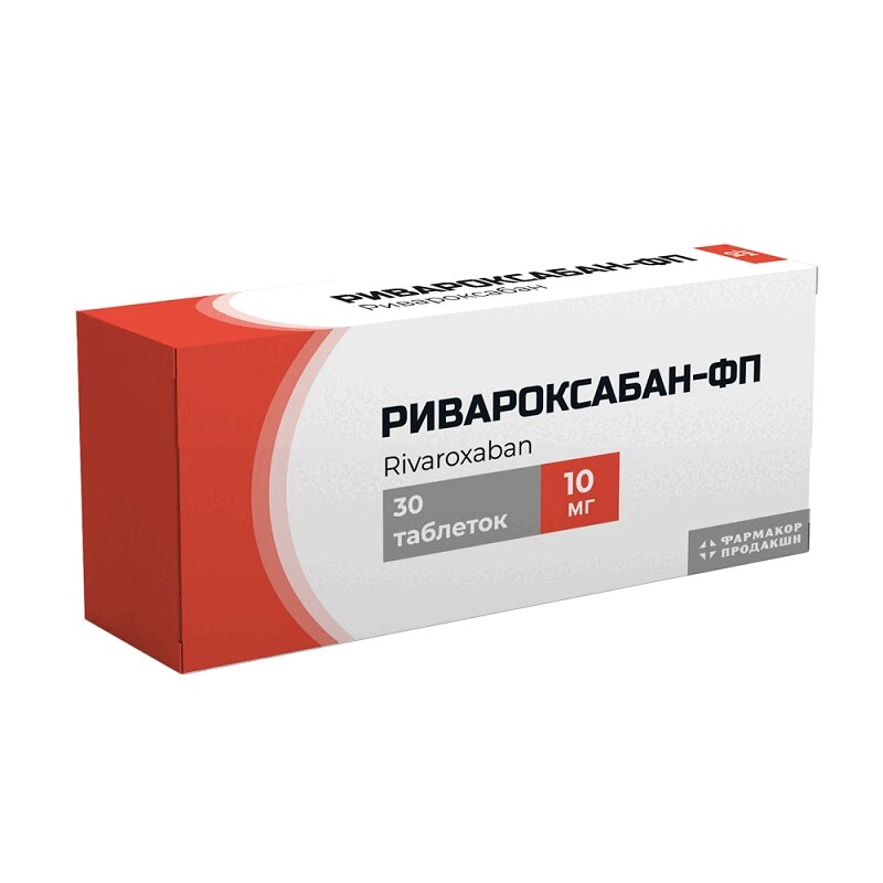 Изображение товара Ривароксабан-ФП 10 мг таблетки 30 шт для профилактики тромбозов Изображение товара Ривароксабан-ФП 10 мг таблетки 30 шт для профилактики тромбозов