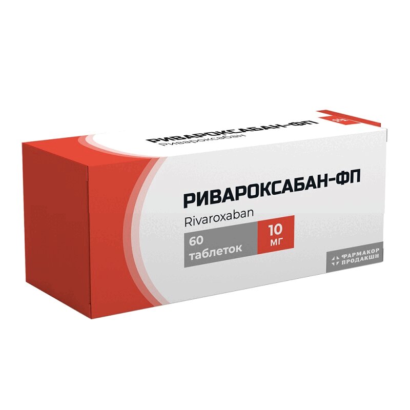 Изображение товара Ривароксабан-ФП 10 мг таблетки 60 шт для профилактики тромбозов