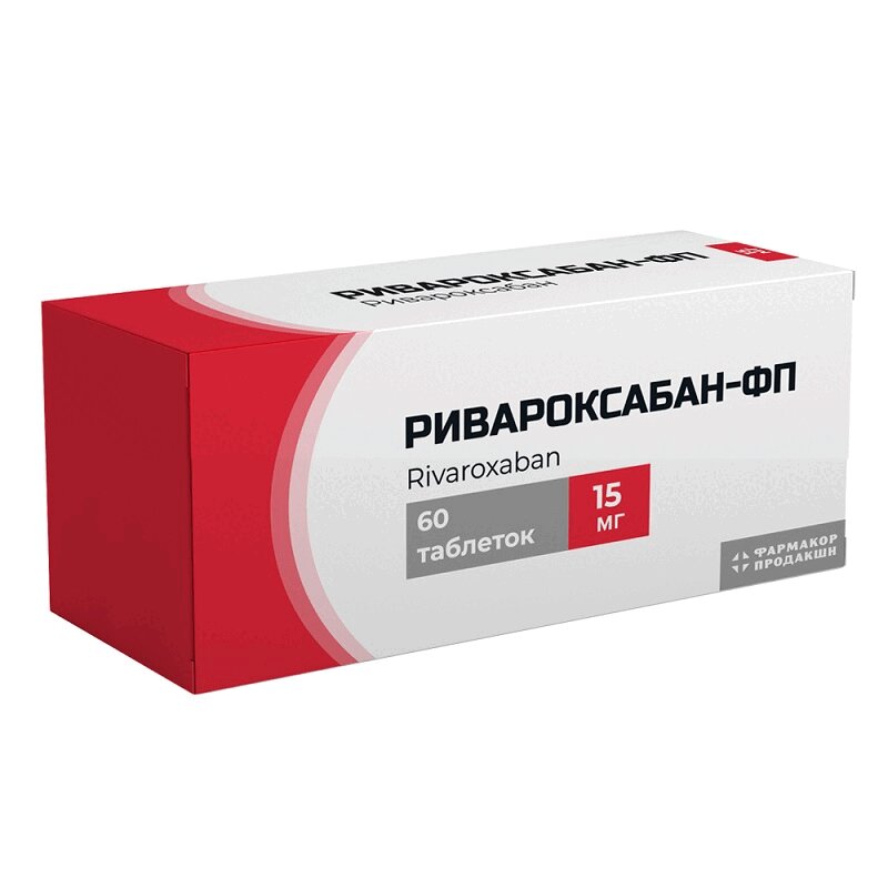 Изображение товара Ривароксабан-ФП 15 мг таблетки 60 шт для профилактики тромбозов
