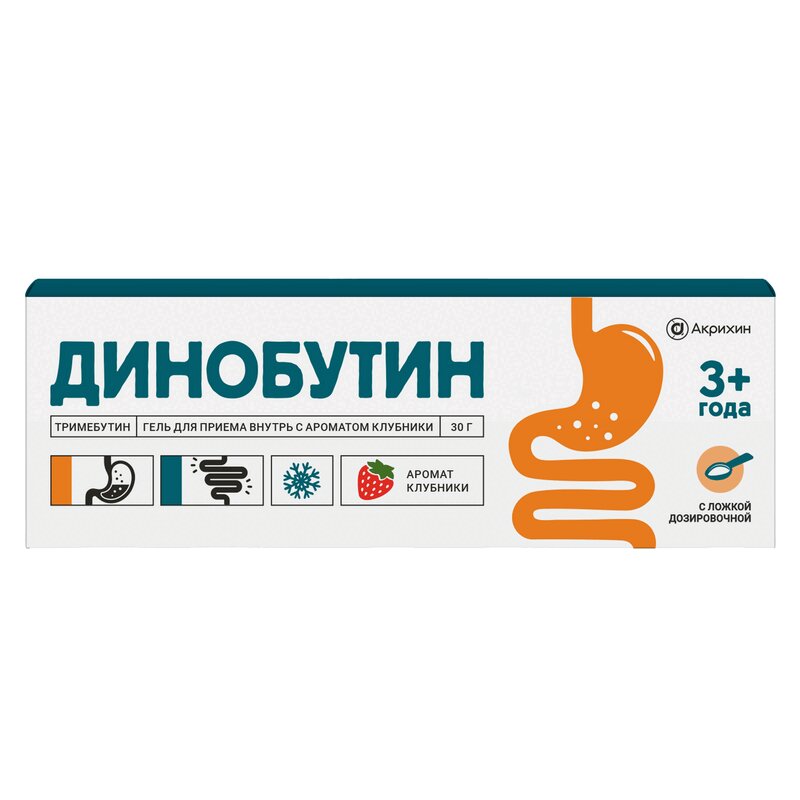 Изображение товара Динобутин Гель клубничный 8.9 мг/г 30 г