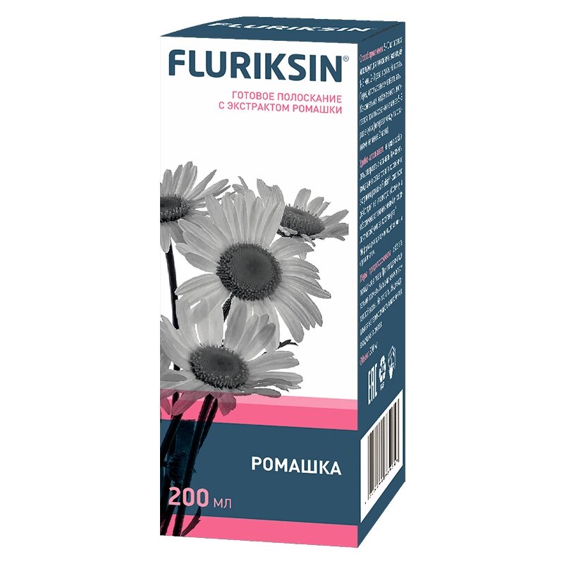 Изображение товара Флюриксин Готовое полоскание 200 мл Ромашка для полости рта