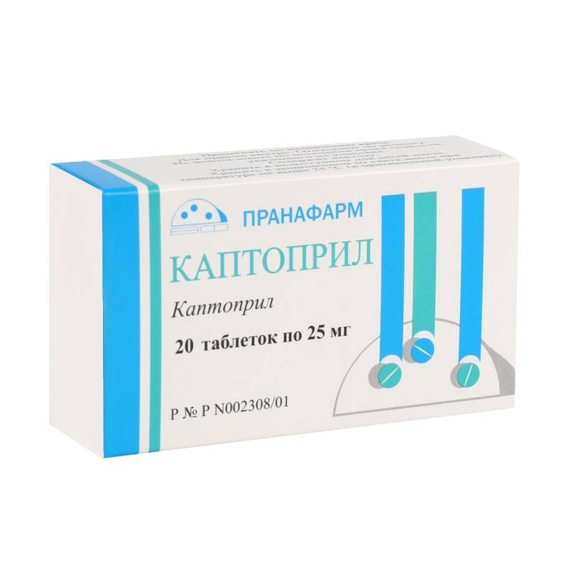 Изображение товара Каптоприл 25 мг таблетки 20 шт