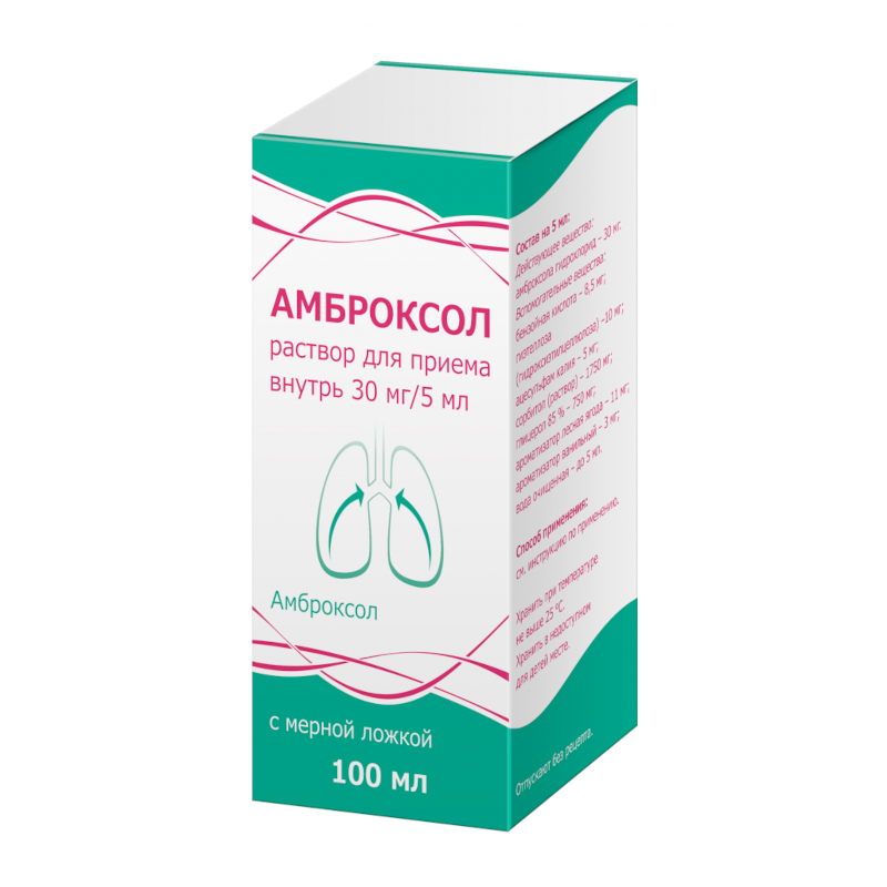Изображение товара Амброксол 30 мг/5 мл раствор для приема внутрь 100 мл
