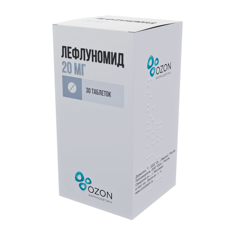 Изображение товара Лефлуномид 20 мг таблетки - 30 шт