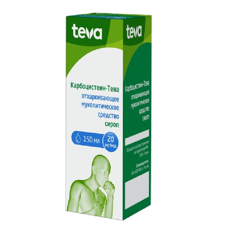 Изображение товара Карбоцистеин-Тева сироп 20 мг/ мл фл.150 мл