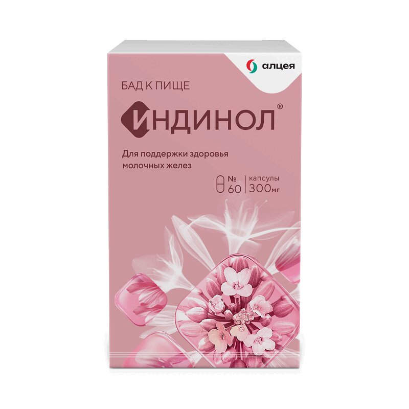 Изображение товара Индинол капсулы 325 мг ВТФ 60 шт - индолкарбинол для гормонального баланса