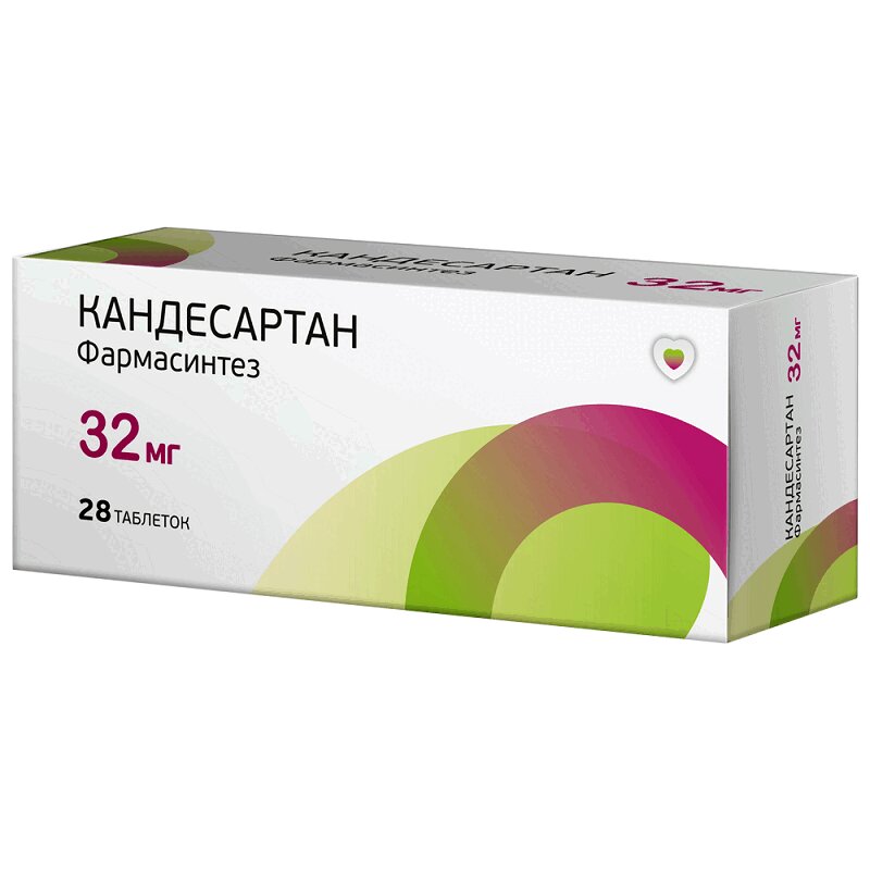 Изображение товара Кандесартан Фармасинтез таблетки 32 мг 28 шт для снижения давления