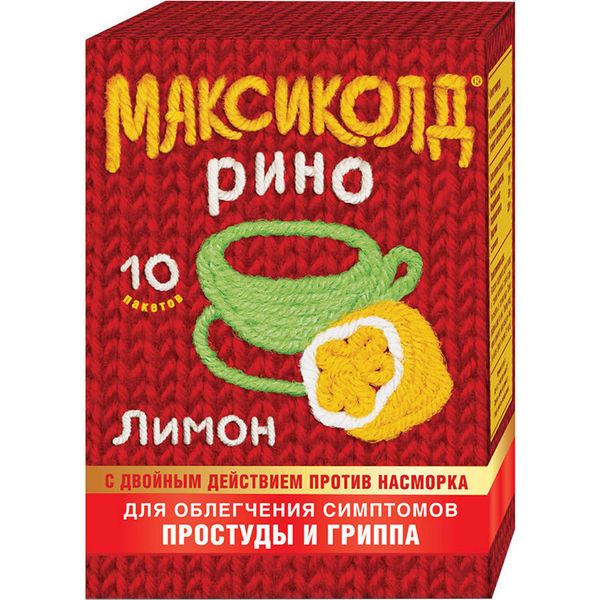 

Максиколд Рино 15 г порошок для приготовления раствора Лимон 10 шт