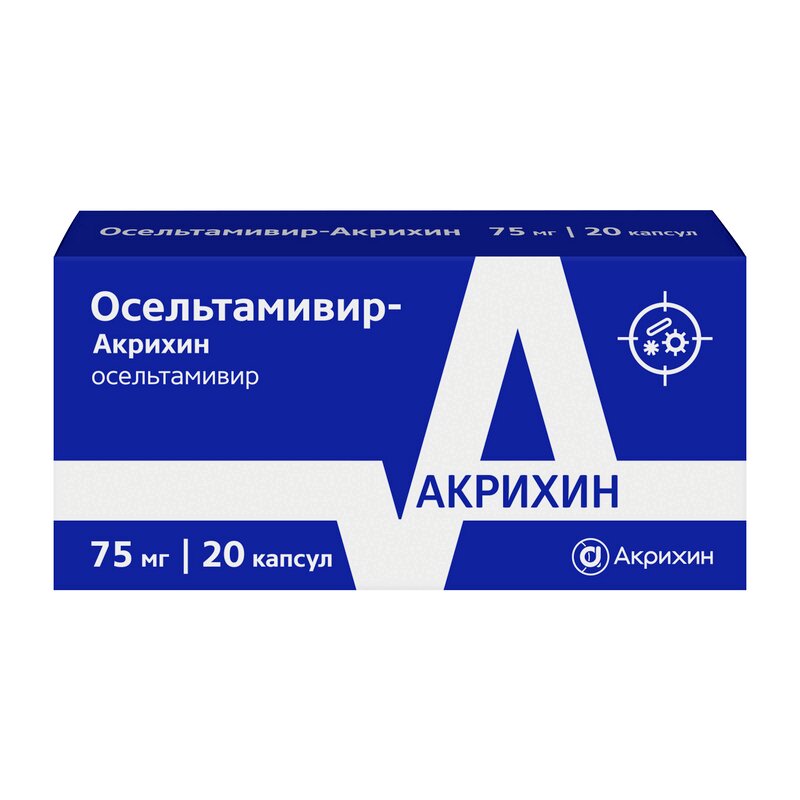 Изображение товара Осельтамивир-Акрихин 75 мг капсулы 20 шт