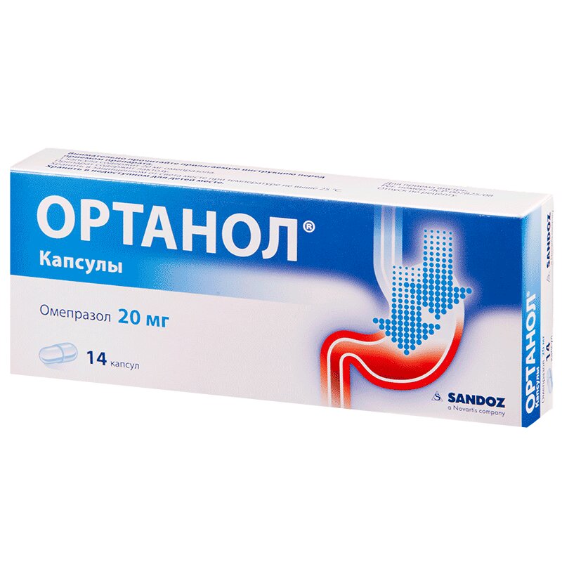 Изображение товара Ортанол капсулы 20 мг 14 шт — эффективное средство против изжоги и гастрита Изображение товара Ортанол капсулы 20 мг 14 шт — эффективное средство против изжоги и гастрита